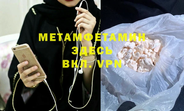 винт Балабаново