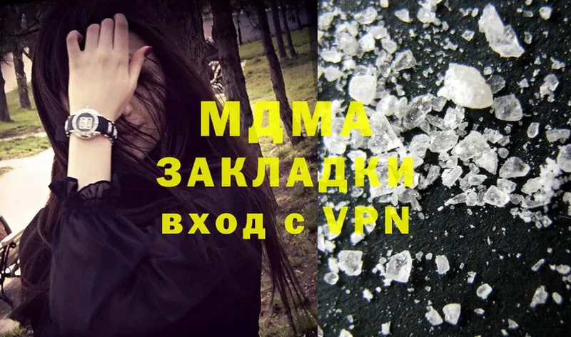 MDMA VHQ  Буй 